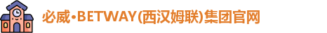必威